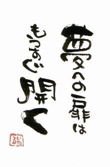見て幸せになった夢はありますか？