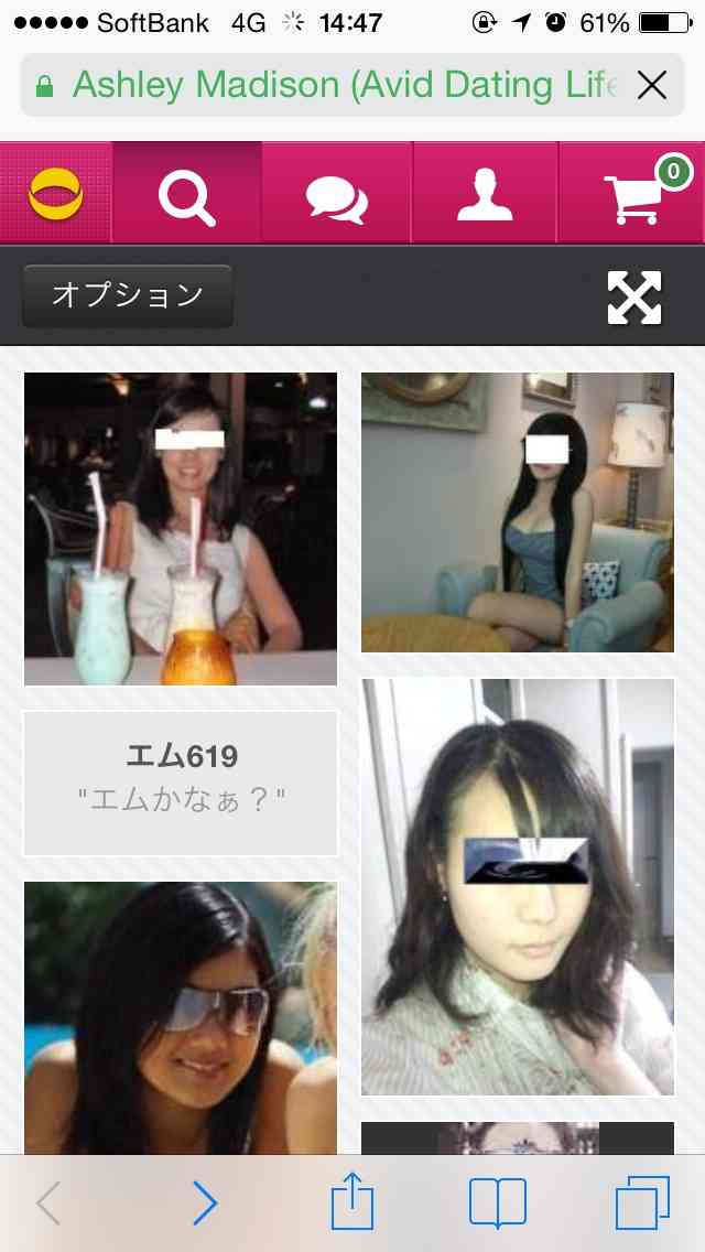 不倫SNS、日本の普及が世界最速