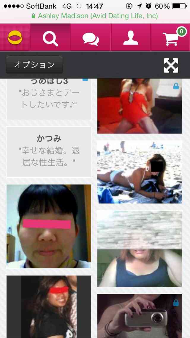 不倫SNS、日本の普及が世界最速