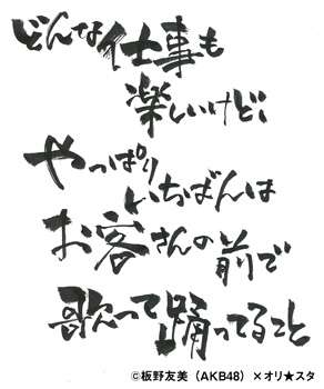 イラっとしてしまう同性の言動