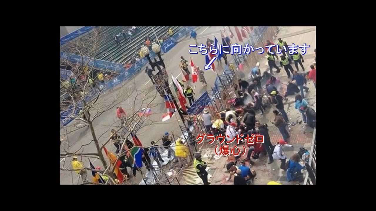 アメノウズメ塾上級サバイバル編⑬ボストンマラソン捏造事件 - YouTube