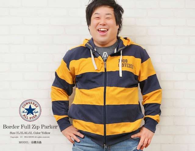 ぽっちゃり系の「ソーセージパン男子」がモテの兆しらしいww