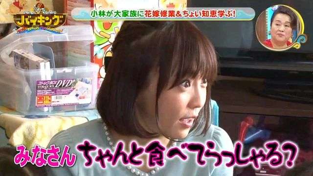 『バイキング』視聴率1％台に落ち込めば打ち切りか…業界内でも批判殺到