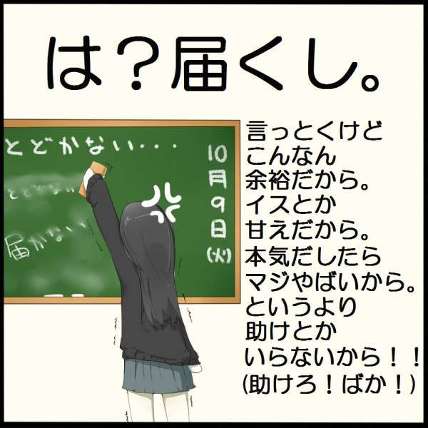 身長が低い方に質問です！！（洋服どこで買う？）