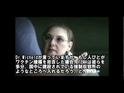 WHOは世界人口の90％が余剰人口と決めている（Bilderberg Group's) - YouTube