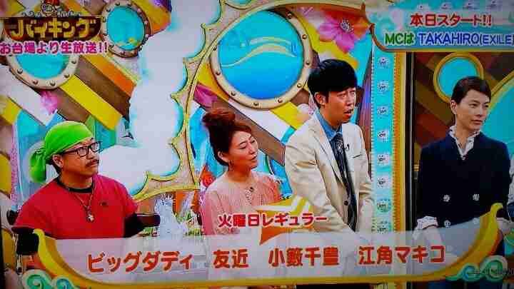 ビッグダディこと林下清志　結婚相手は芳本美代子似？3か月前に出会う