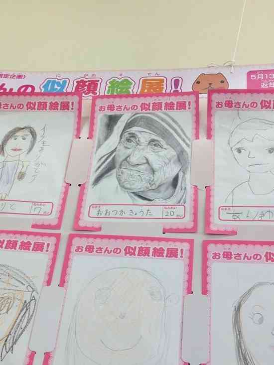 クオリティの高い落書きを貼っていくトピ