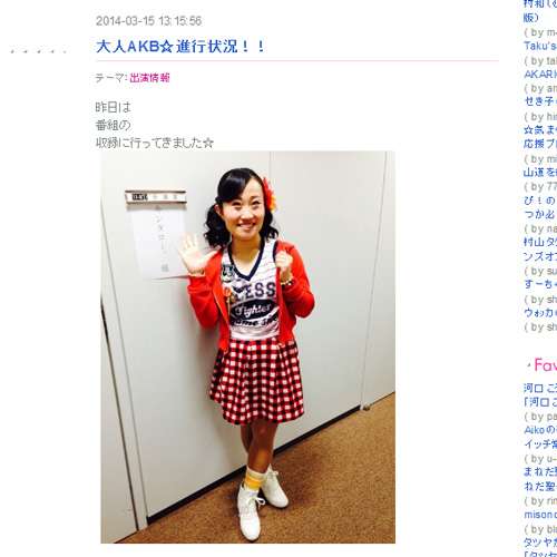 キンタロー。道重さゆみ卒業で『モーニング娘。’14』加入に色気