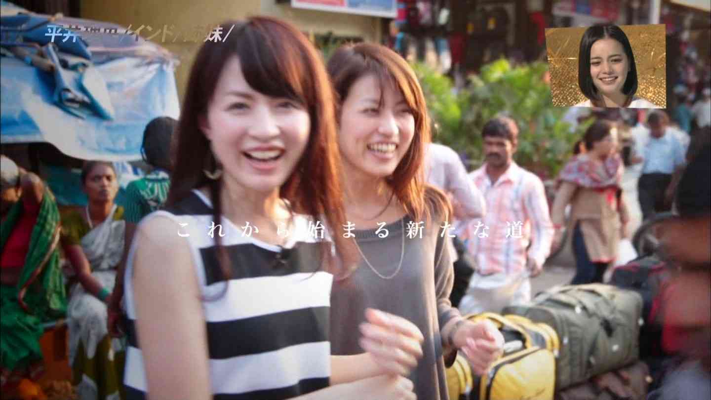 平井理央と姉、インドでの小学校時代の写真がかわいい！