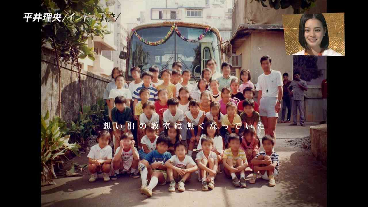 平井理央と姉、インドでの小学校時代の写真がかわいい！