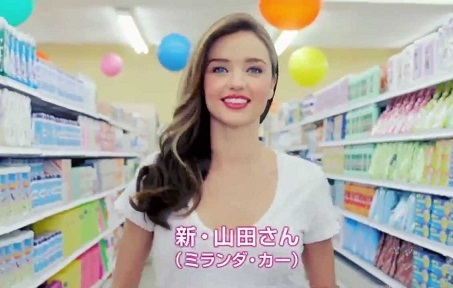 よくある名字、あるある