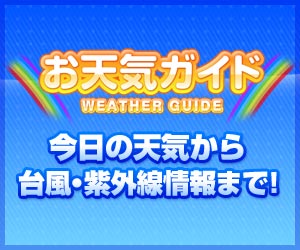 「香港の研究チーム「ＳＴＡＰ細胞は存在しない」」　News i - TBSの動画ニュースサイト
