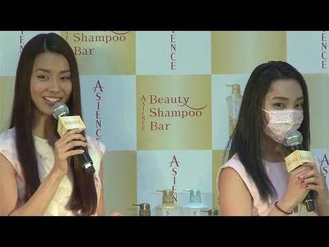 ざわちん、すみれ風メークで登場！　アジエンス 「美容液シャンプー」 発売イベント(2) - YouTube