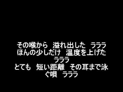 才脳人応援歌 - YouTube