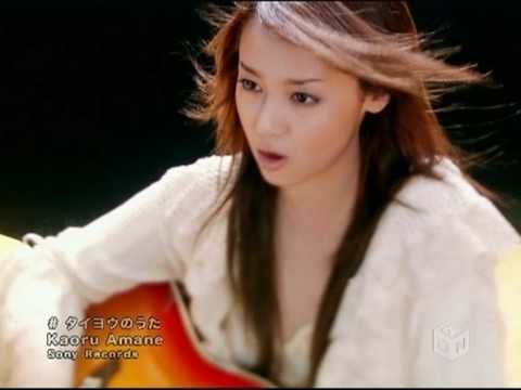 PV 沢尻エリカ タイヨウのうた 704x480 MPEG2 - YouTube