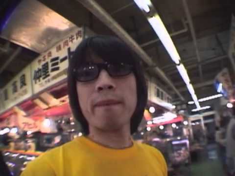 真心ブラザーズ　『ENDLESS SUMMER NUDE』 - YouTube