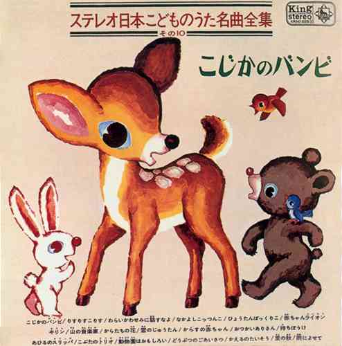 レトロ、アンティーク、ヴィンテージな可愛いイラスト画像ください！
