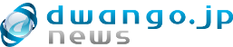 w-inds.1年8ヶ月ぶりSingleがオリコンデイリー3位！多数TV出演も &raquo; dwango.jp news - 共有する音楽情報
