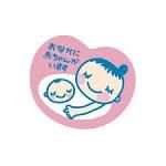 妊娠中の温泉NGは根拠なし！妊婦さんが楽しむ為の5つのポイント - NAVER まとめ