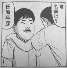 芸能人と同姓同名な方いますか？
