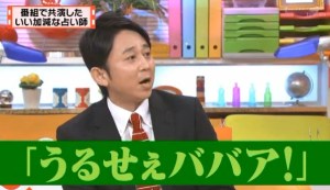 占い好きな人集まれー！