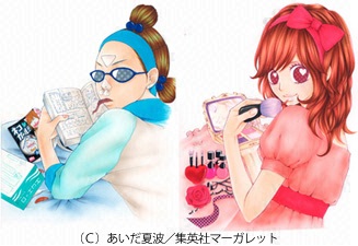 オンとオフの差が激しい人～
