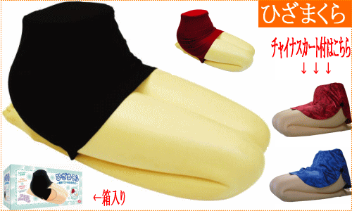 流行してるけど、ダサいと思ってるファッション！