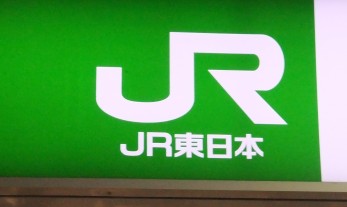 【どう思う？】JR駅員に非難の声「スリ被害で帰宅手段を失った少年を見捨てた！」