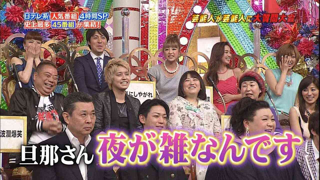 KAT-TUN亀梨和也が誰だか分からなくなってるww