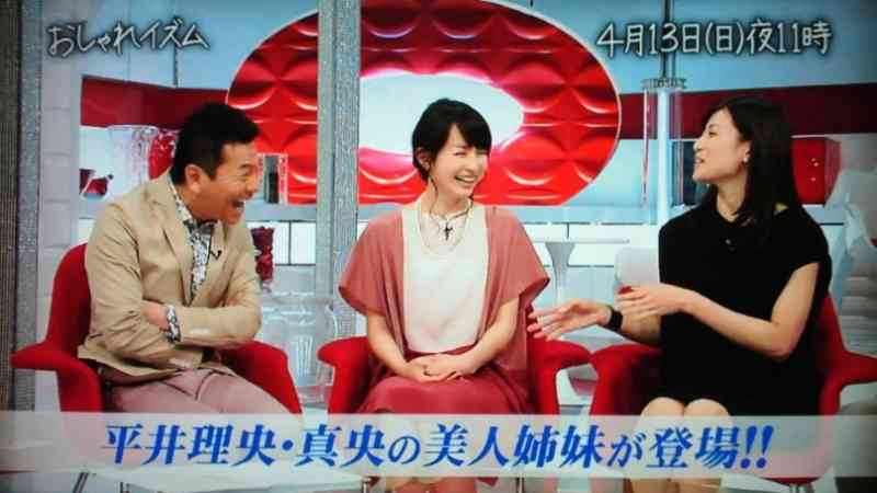 平井理央、ひとりは限界!? 話題の美人姉が再び登場