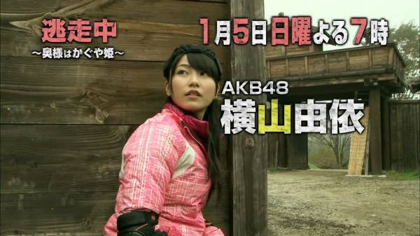 【実況】「逃走中」