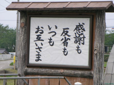 妻にイライラすることランキング