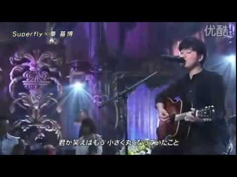 Superfly×秦基博 楓1998／スピッツ - YouTube