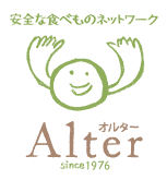 	どうなっている？&nbsp;ヤマザキパンの添加物 安全な食べものネットワーク　Alter[オルター]