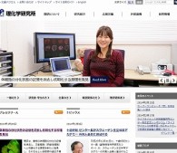 「小保方さんに好感？反感？」働くアラサー女性に聞いた意外な結果 | 女子SPA！
