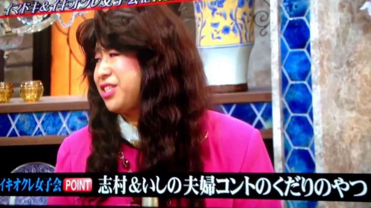 流行してるけど、ダサいと思ってるファッション！