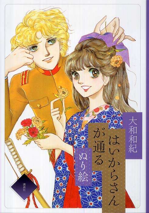 「衛星アニメ劇場」観ていた人♪