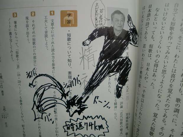 クオリティの高い落書きを貼っていくトピ