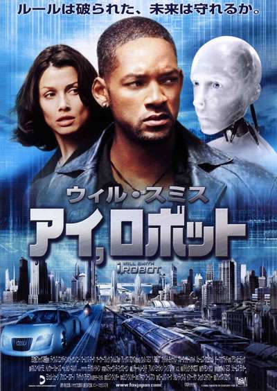 あなたの好きな俳優が主演しているお気に入りの映画