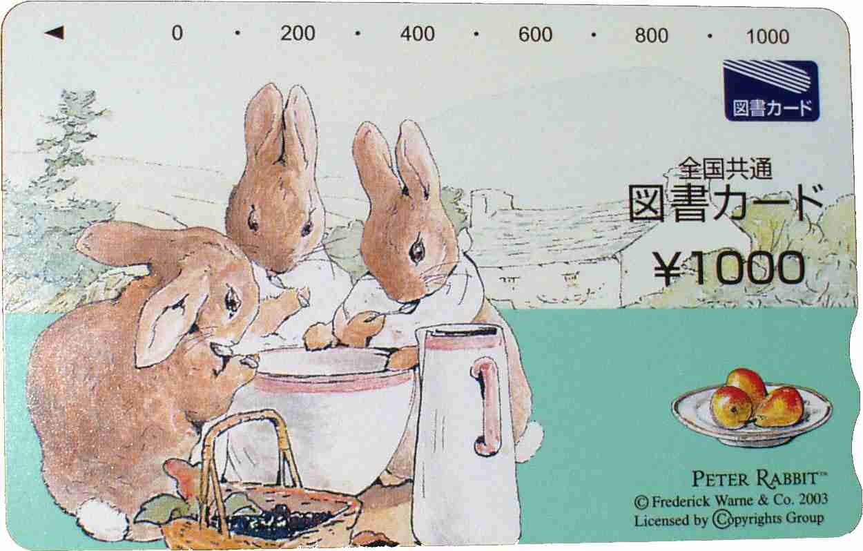 そういえば自分で買ってないのに沢山あるなあと思う物 