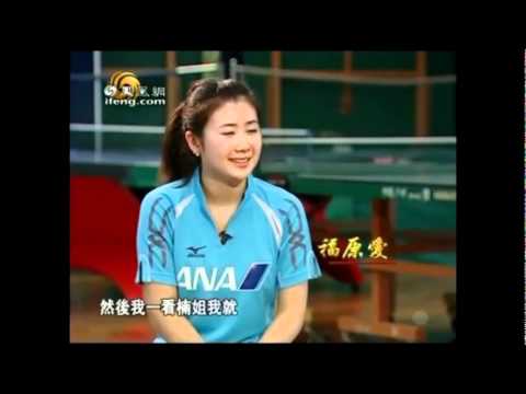 福原愛の中国語 - YouTube