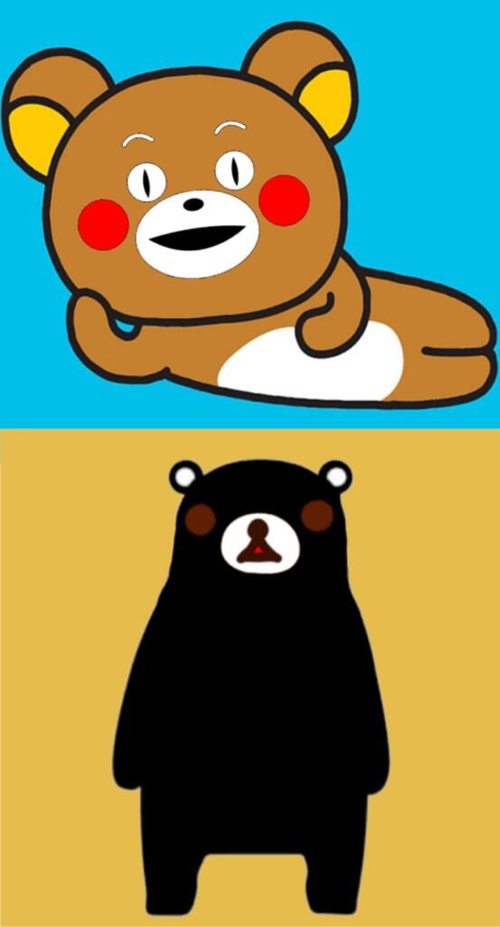 【悲報】くまモンとリラックマの表情を入れ替えたらとんでもない破壊力が生まれてしまった