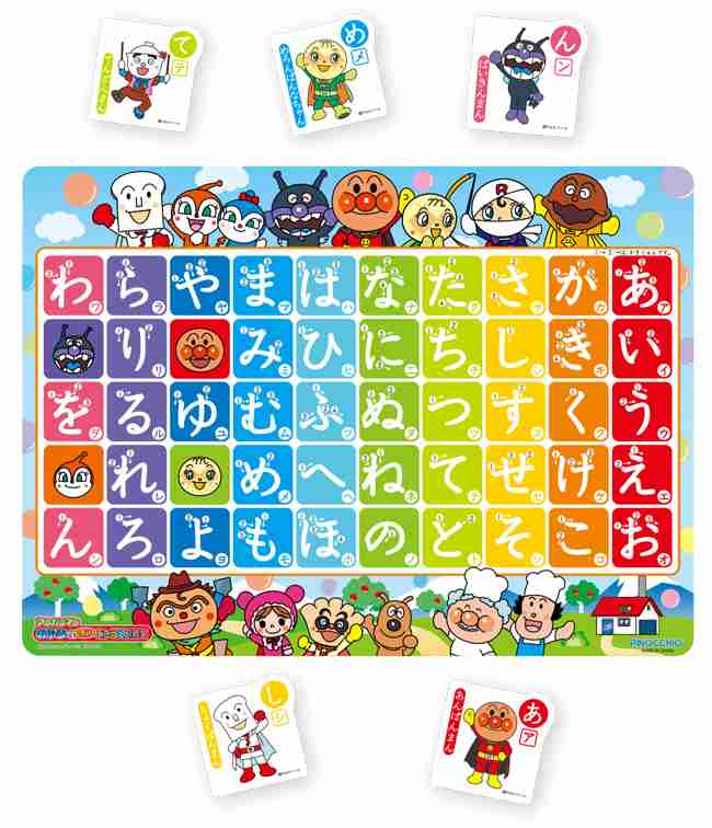 キティさんが子供たちに文字を教えるための努力すごすぎｗｗｗ