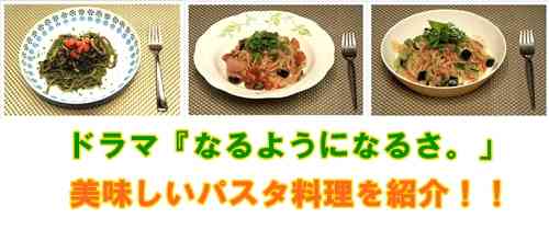 ドラマ「なるようになるさ。」続編、厳しい視聴率9.4%スタート