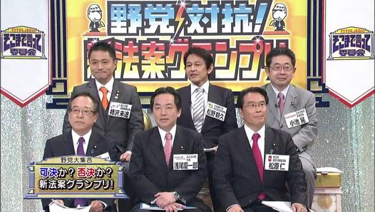 2014-04.27 そこまで言って委員会 1 - Dailymotion動画