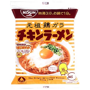 チキンラーメンアレンジ