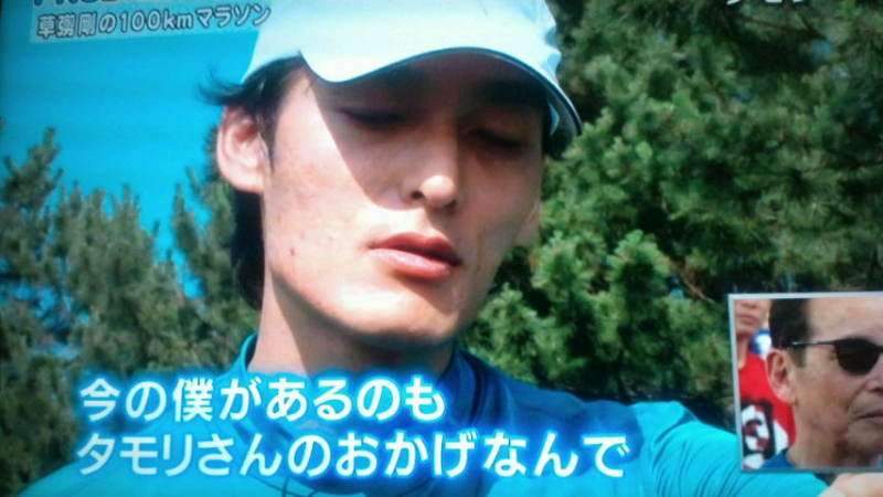 SMAP草なぎ剛、「いいとも」リハで号泣していた