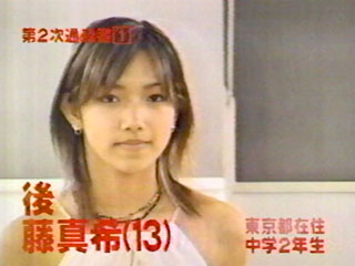 倖田來未の辞退で2人の運命が変わった？ 『モーニング娘。』最終選考会