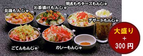無性に食べたくなるジャンクフードは?