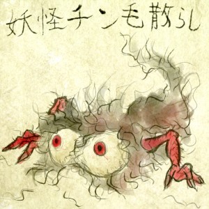 あなたが理解できない男の謎はなんですか？